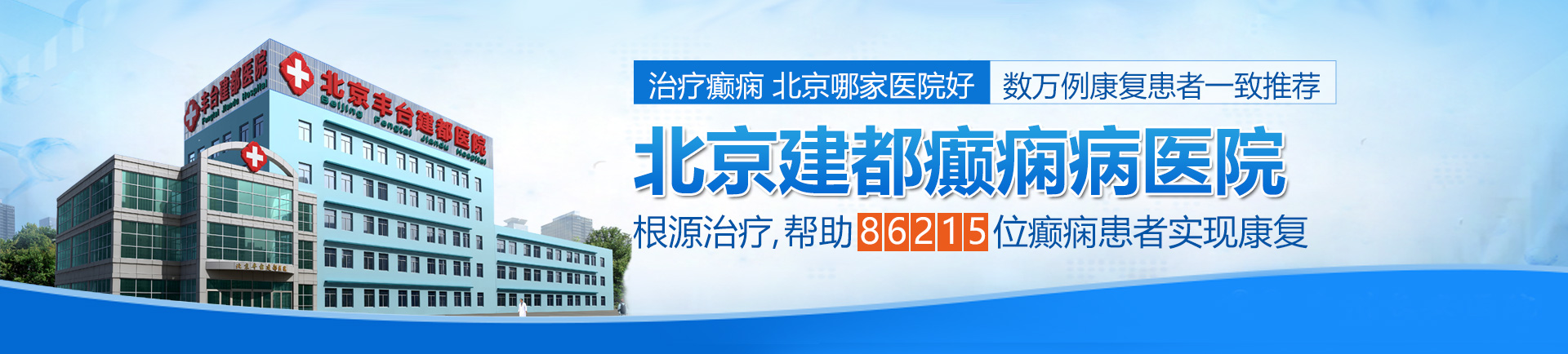 警花被迫扒开屁股灌肠北京治疗癫痫最好的医院